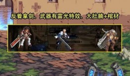 3.0角色爆料最新,技能升级，战力再攀高峰！