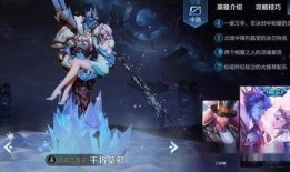 王者皮肤爆料辟谣最新版,揭秘最新版真实信息与虚假传闻