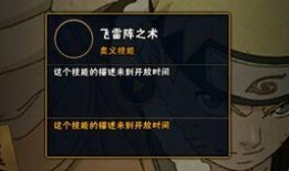 青年水门技能最新爆料官方,官方最新爆料震撼来袭！